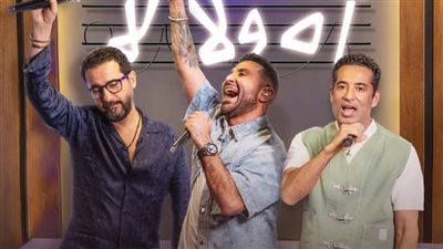 الليلة.. أحمد حلمي يقدم أغنية 