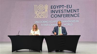 البنك التجاري الدولي-مصر CIB وSACE يوقعان مذكرة تفاهم