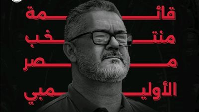 ميكالى يعلن قائمة منتخب مصر في أولمبياد باريس 