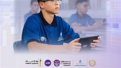 كيفية التقديم بمدارس «WE» لأبناؤنا فى الخارج والوافدين.. اعرف الشروط والمصروفات 