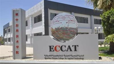الكلية المصرية الصينية للتكنولوجيا: تنظيم محاضرات تقنية للطلاب وزيارات للمعالم السياحية بالصين