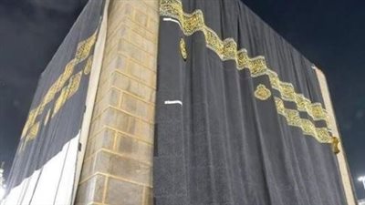 ضبط 6 شركات ومكتب سياحة للنصب على راغبي الحج والعمرة