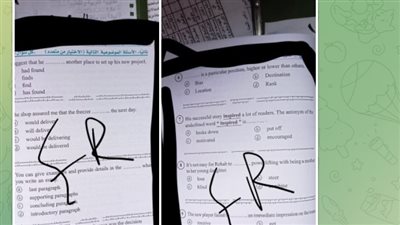 بعد 23 دقيقة من البدء.. تداول امتحان اللغة الإنجليزية عبر مجموعات «شاومينج»