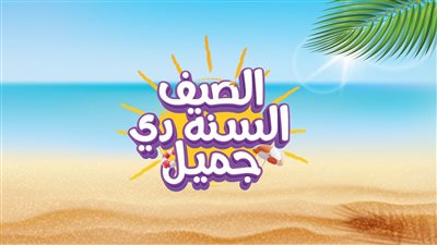 عبداللطيف جميل للتمويل تُطلق حملة 