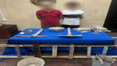 صاحب عقار يستعين بصديقه لاستخراج الكنز المدفون في بيته بالجمالية