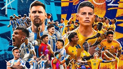 تعرف على الموعد والقنوات الناقلة لنهائي كوبا أمريكا بين الأرجنتين وكولومبيا