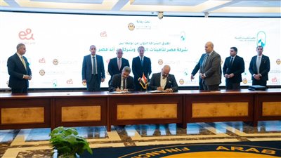 شراكة بين مصر لتأمينات الحياة وإي آند مصر «اتصالات من &e في مصر سابقًا» 