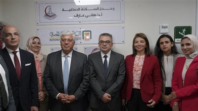 البنك الأهلي يفتتح وحدة علاج السكتة الدماغية وجلطات المخ بمستشفى عين شمس الجامعي