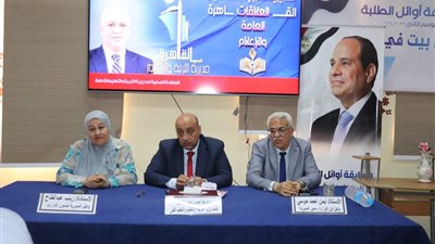 تفاصيل لقاء نائب وزير التعليم بقيادات ومديرى التعليم الفني بالإدارات التعليمية بالقاهرة (صور)