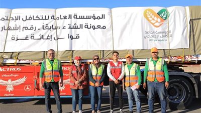 وزيرة التضامن تستعرض كشف حساب مؤسسة التكافل خلال النصف الأول لعام 2024 