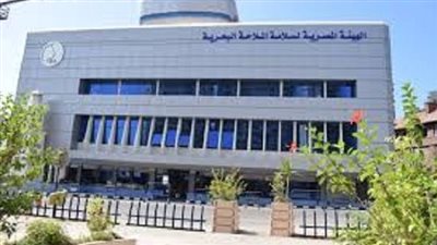 وظائف شاغرة في الهيئة المصرية لسلامة الملاحة البحرية.. المستندات المطلوبة