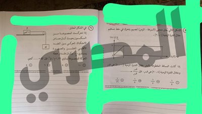 بـ500 جنيه..«شاومينج» تحرض الطلاب لتصوير امتحان الديناميكا وتنجح في ذلك