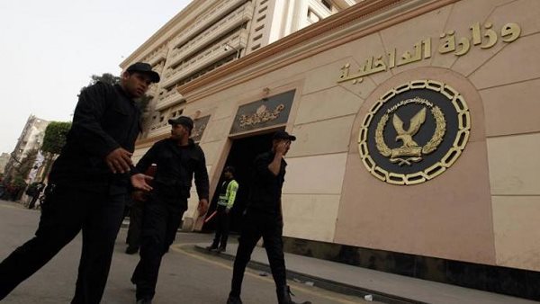 وزارة الداخلية