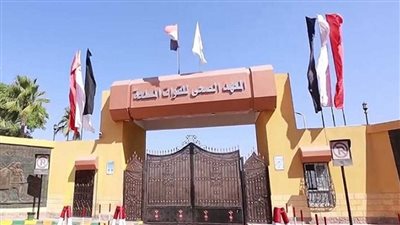  شروط وآخر موعد لسحب ملفات الراغبين في الالتحاق بالمعاهد الصحية العسكرية 