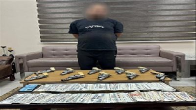الداخلية تضبط أخطر تاجر سلاح بحوزته 10 قطع قبل ترويجها بالبحيرة