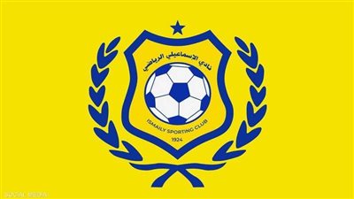 مصدر في الإسماعيلي: النادي ملتزم بسداد مستحقات اللاعبين ولا صحة للشائعات