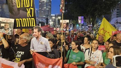  عائلات أسرى الاحتلال يتظاهرون في 