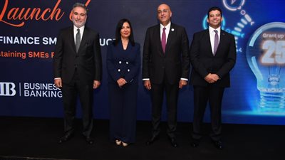 «التجاري الدولي» يطلق «قرض التمويل المستدام» بالتعاون مع الوكالة الألمانية للتعاون الدولي GIZ