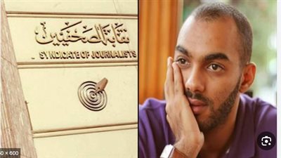 يوم تضامني مع الصحفيين المحبوسين واعتصام رمزي بالنقابة بعد تصاعد عمليات القبض.. الإثنين المقبل