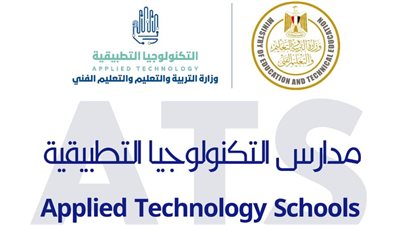 انطلاق اختبارات التقديم للالتحاق بمدارس التكنولوجيا التطبيقية بالجيزة 