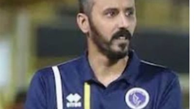 مدرب نادي كاظمة الكويتي لـ«النبأ»: وزير الرياضة المصري يتواصل معنا للاطمئنان على المعسكر