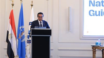 وزير الصحة يعلن إطلاق 30 دليلا ارشاديا لـ10 أمراض مختلفة