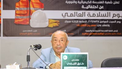 مفاجأة.. نقابة المهندسين قدمت تقريرًا علميًّا كاملًا ووافيًا لمنع تكرار الحرائق في العتبة منذ 2016