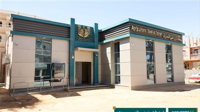 البنك الزراعي المصري يفتتح 10 فروع جديدة ويعيد افتتاح 16 آخرين بعد تطويرهم