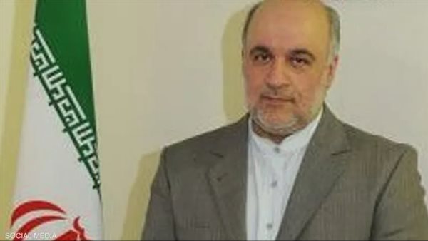  السفير الإيراني