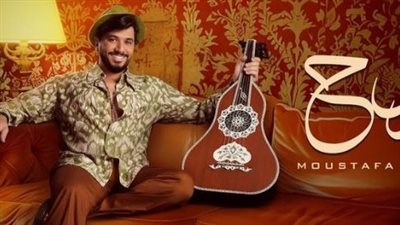 بالتعاون مع محمد قماح.. مصطفى حجاج يطرح أغنيته الجديدة 