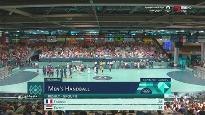فى أولمبياد باريس..فرنسا تصدم منتخب مصر لكرة اليد في الوقت القاتل 