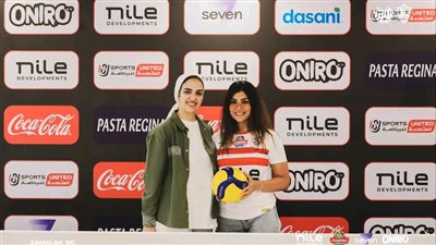  الزمالك يخطف شروق فؤاد قائد الأهلي للكرة الطائرة 