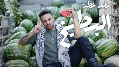 محمد عطية يعلن تأجيل أغنية 