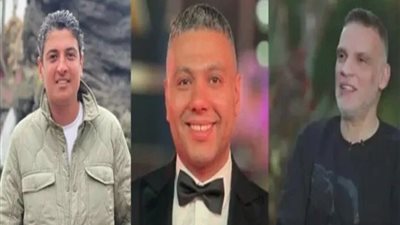 وفاة المنتجين حسام شوقي وفتحي إسماعيل ومحمود كمال في حادث سير مروع (صورة)