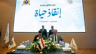 هيئة الإسعاف تعلن إطلاق مبادرة 