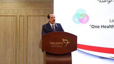 «الصحة» تُعلن إطلاق البرنامج التدريبي الميداني في الوبائيات للصحة الواحدة