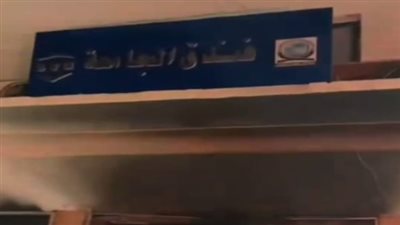 عاجل| 7 مصابين بينهم طلاب وافدين.. ننشر أسماء ضحايا حريق فندق جامعة جنوب الوادي 