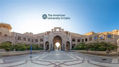 تفاصيل الدراسة ببرنامج الأمن السيبراني بالجامعة الأمريكية بالقاهرة