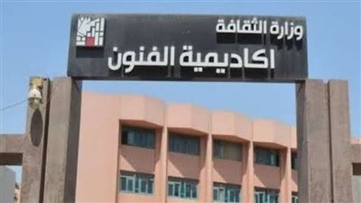  الشروط والمستندات المطلوبة بوظائف وزارة الثقافة