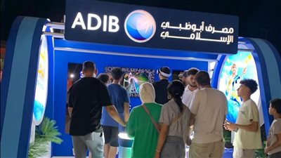 باقة الشباب Xcite من «أبو ظبي الإسلامي- مصر ADIB-Egypt» 