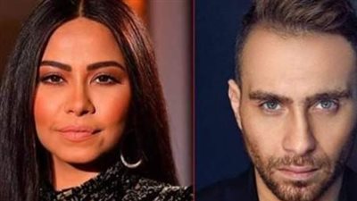 محمد عبد الوهاب عن شيرين وحسام حبيب: 