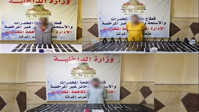 مكافحة المخدرات تضبط تجار الكيف قبل ترويج كمية «حشيش» ضخمة بالبحيرة|صور