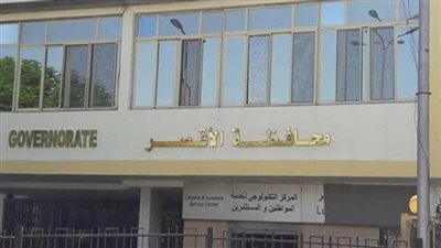 وزيرة التنمية المحلية تجدد الثقة فى قيادات محافظة الأقصر 