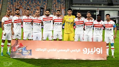 لحسم المركز الثالث.. تعرف على موعد مباراة الزمالك المقبلة أمام زد