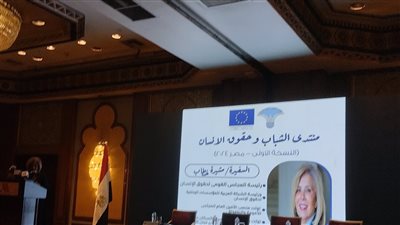 انطلاق منتدى الشباب وحقوق الإنسان النسخة الأولى مصر 2024