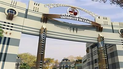 تنسيق الجامعات 2024.. تفاصيل ورابط التقديم على الجامعة المصرية الصينية