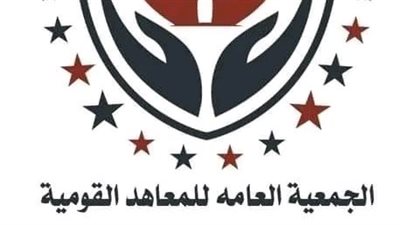 أول قرار لإعادة الهيكلة بوزارة التعليم.. استبعاد مدير المعاهد القومية