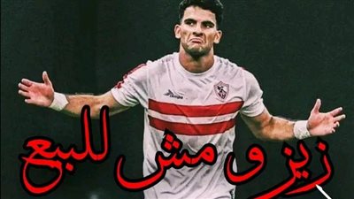 بعد تصريحات متحدث الزمالك.. هاشتاج 