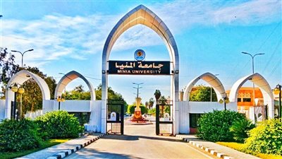 جامعة المنيا تصدر قرارات بتعيين وكلاء لكليات التمريض والآداب ودار العلوم والحقوق والبيطري