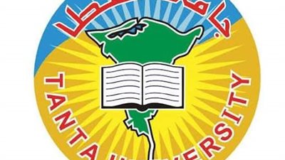 جامعة طنطا تعلن أسماء الحاصلين على جوائز أفضل رسالة ماجستير ودكتوراه